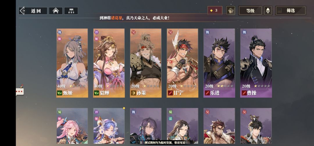 哪位大神给支个招啊 2