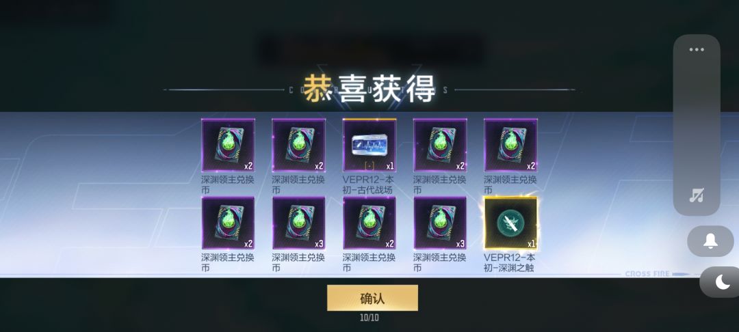 白嫖枪线真难 1