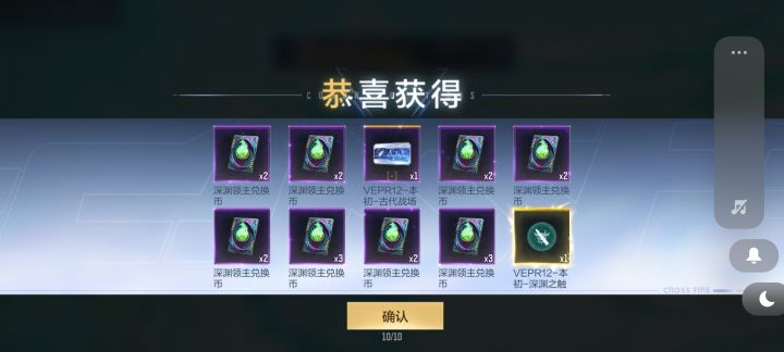 白嫖枪线真难截图