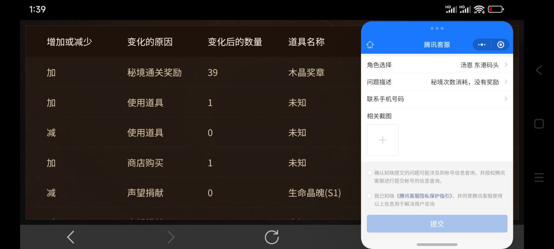 万圣节副本 2