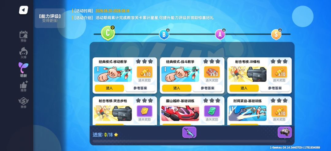 现在就连老玩家回归都没有回归奖励了吗 2