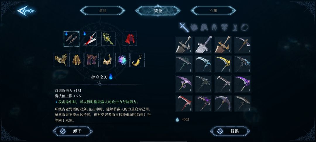 各类武器有哪些是值得升满的啊 5