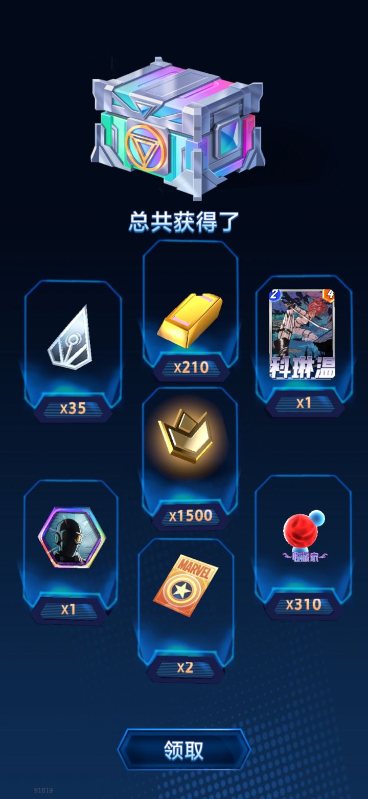 随机到这个头像给我逗乐了截图