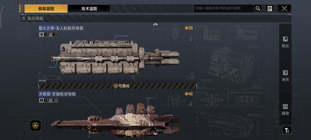 哪位大佬帮我配下队 6