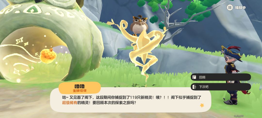 200球出异色，你洛nb！ 2