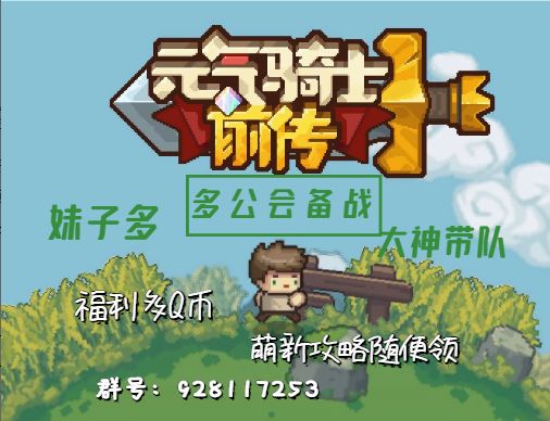 【萌新攻略 拼死整理】截图