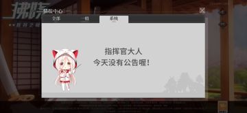 快速查看阿卡莉1.0的小技巧