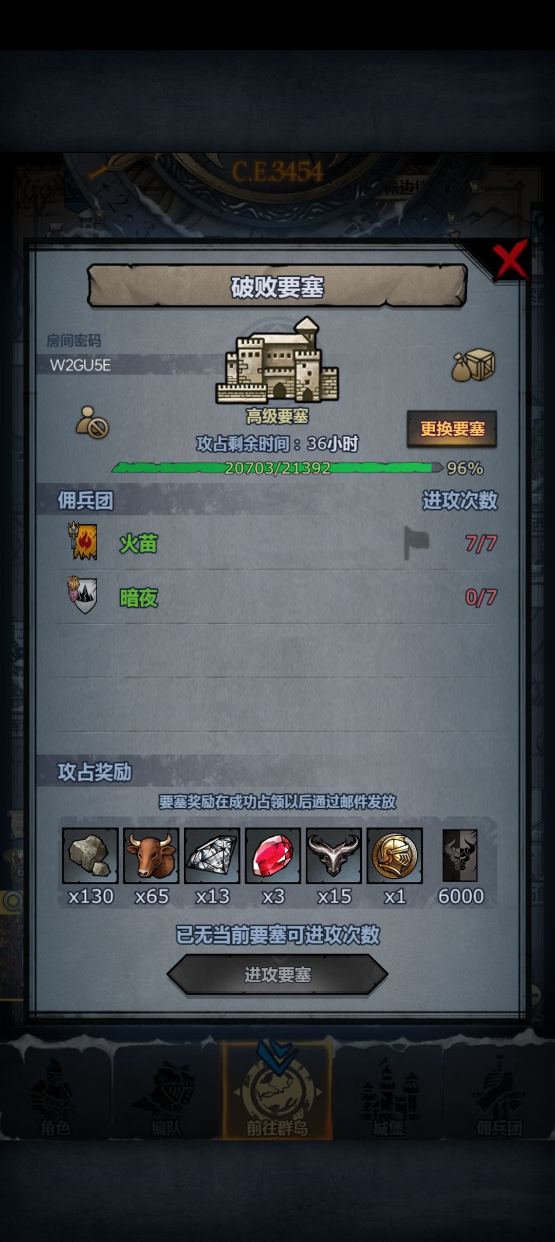 圣佑都一回合,居然打不过破败,纯折磨 2