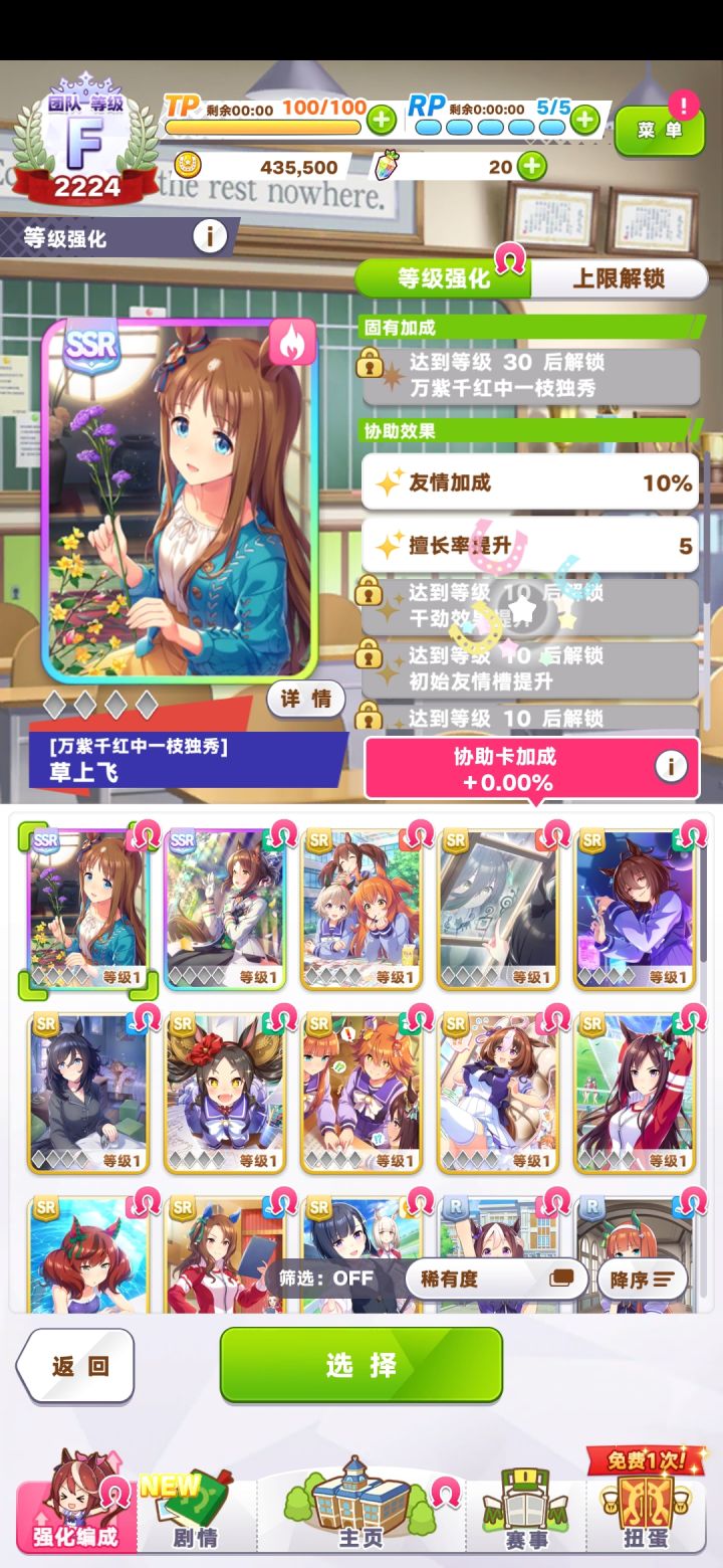 这开局吗???截图