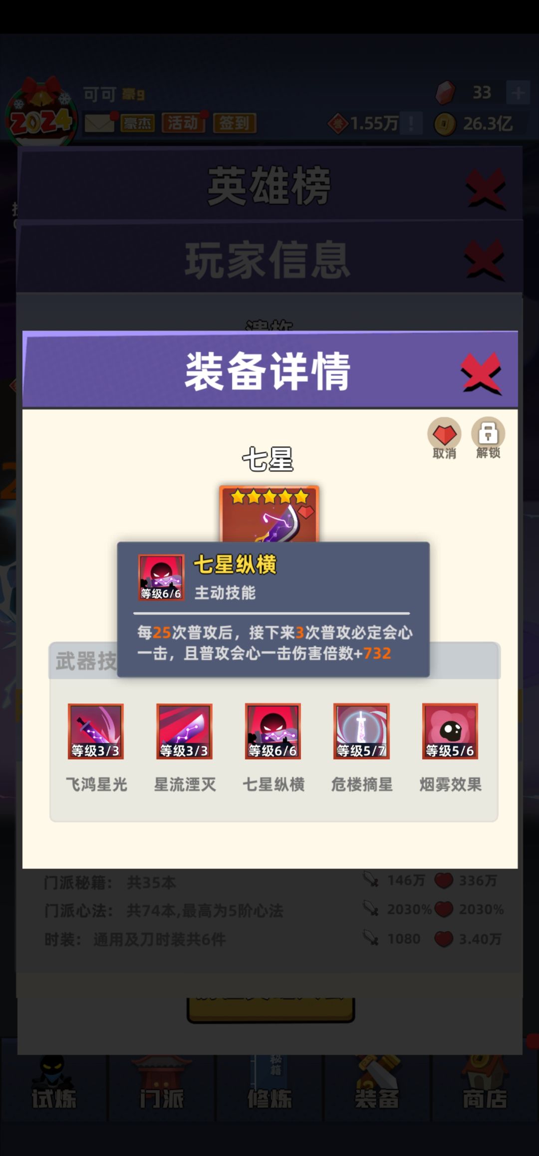 水…… 1