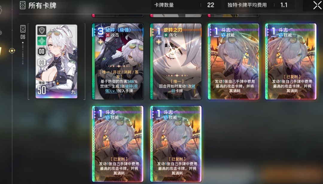 气昏过去了! 1