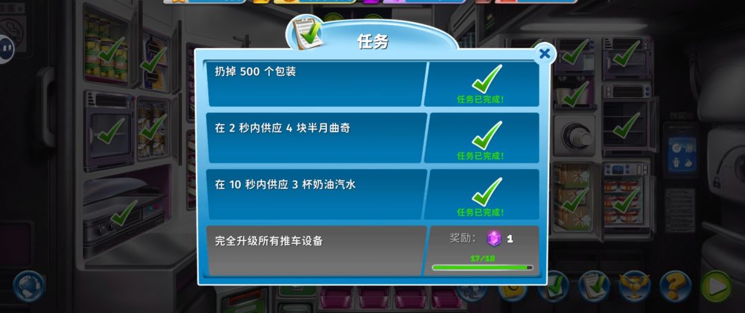 纽约城市任务有bug吗 2