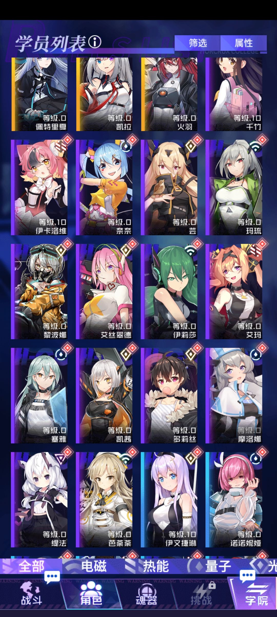 大佬们怎么配队 1