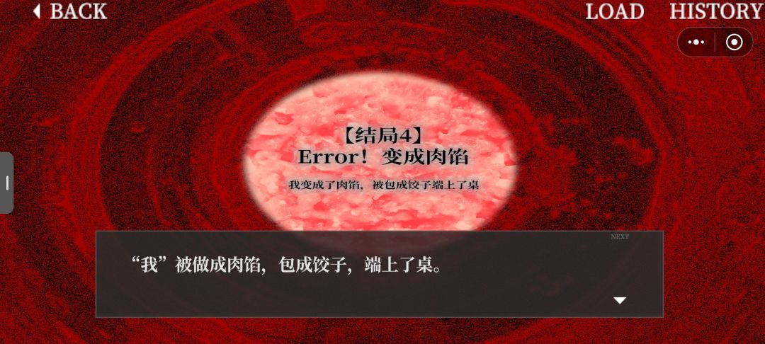 TapTap游戏 《大家一起BUG饺子》 4