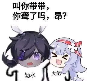 想要一个女师傅 2