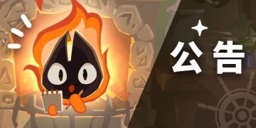 账号信息异常问题已悉知