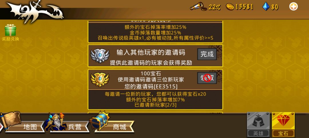 精彩截图分享 2025-5-29 2