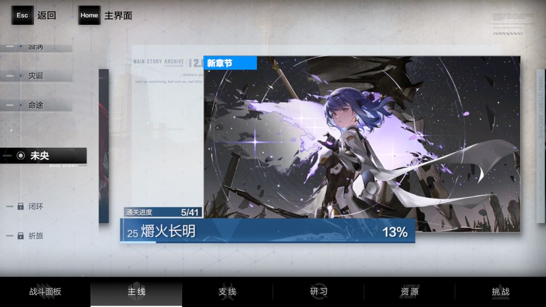 资源拿的差不多了,有机会拿赛的皮肤吗? 3