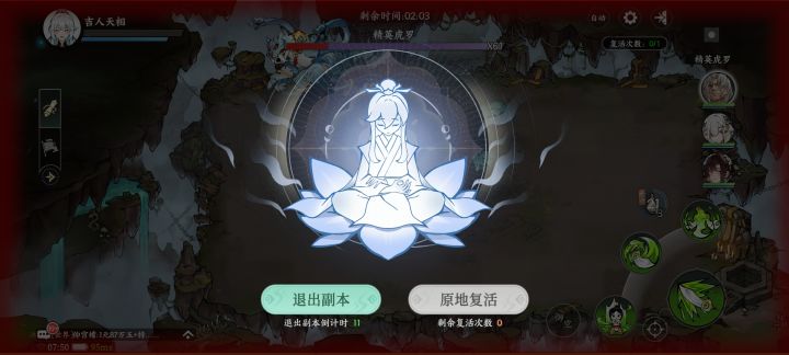 这也叫复活截图