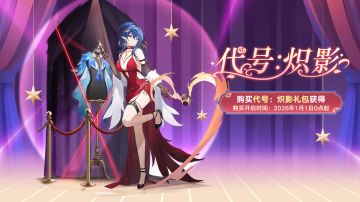 【评论赢周边】新年许愿池