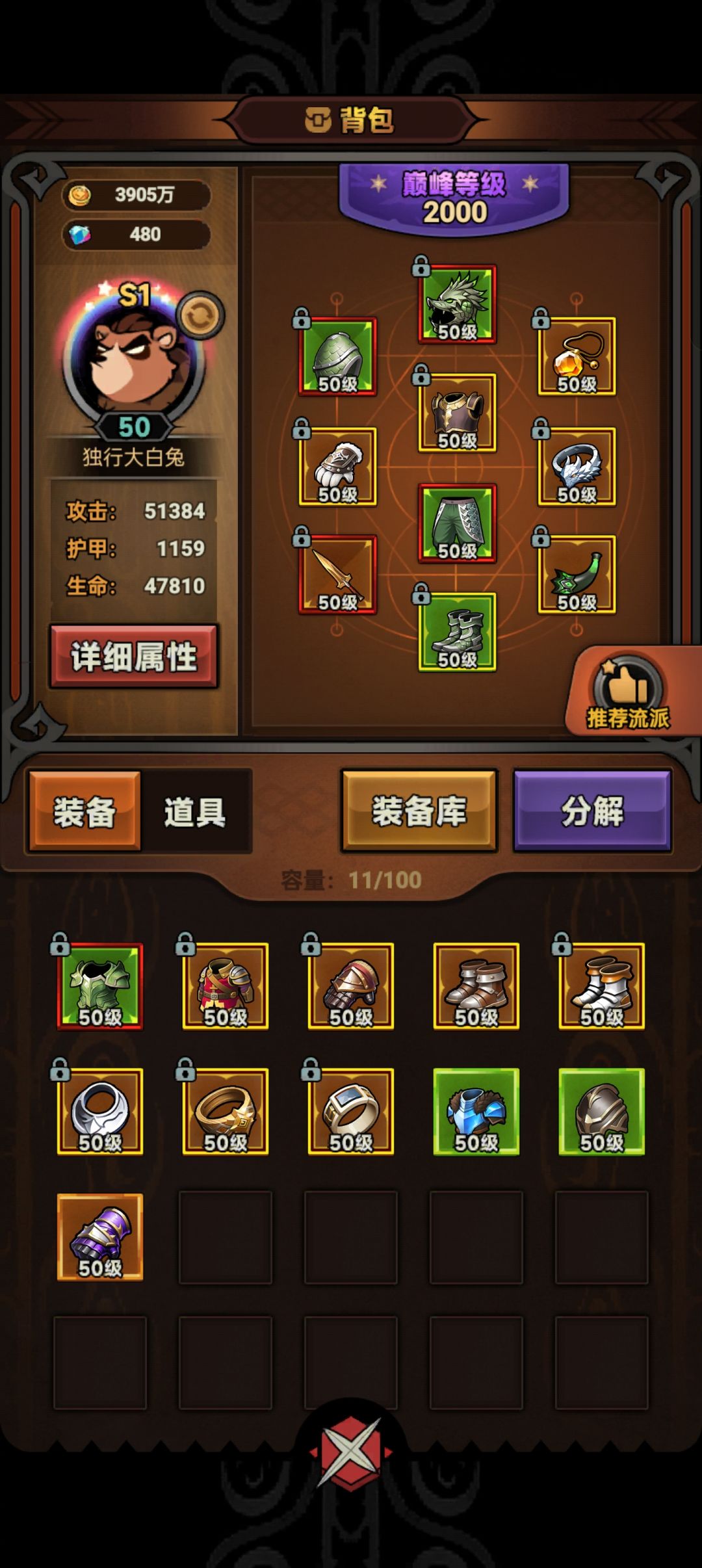 火牛速刷25秒，伤害要求特别高！别轻易转截图
