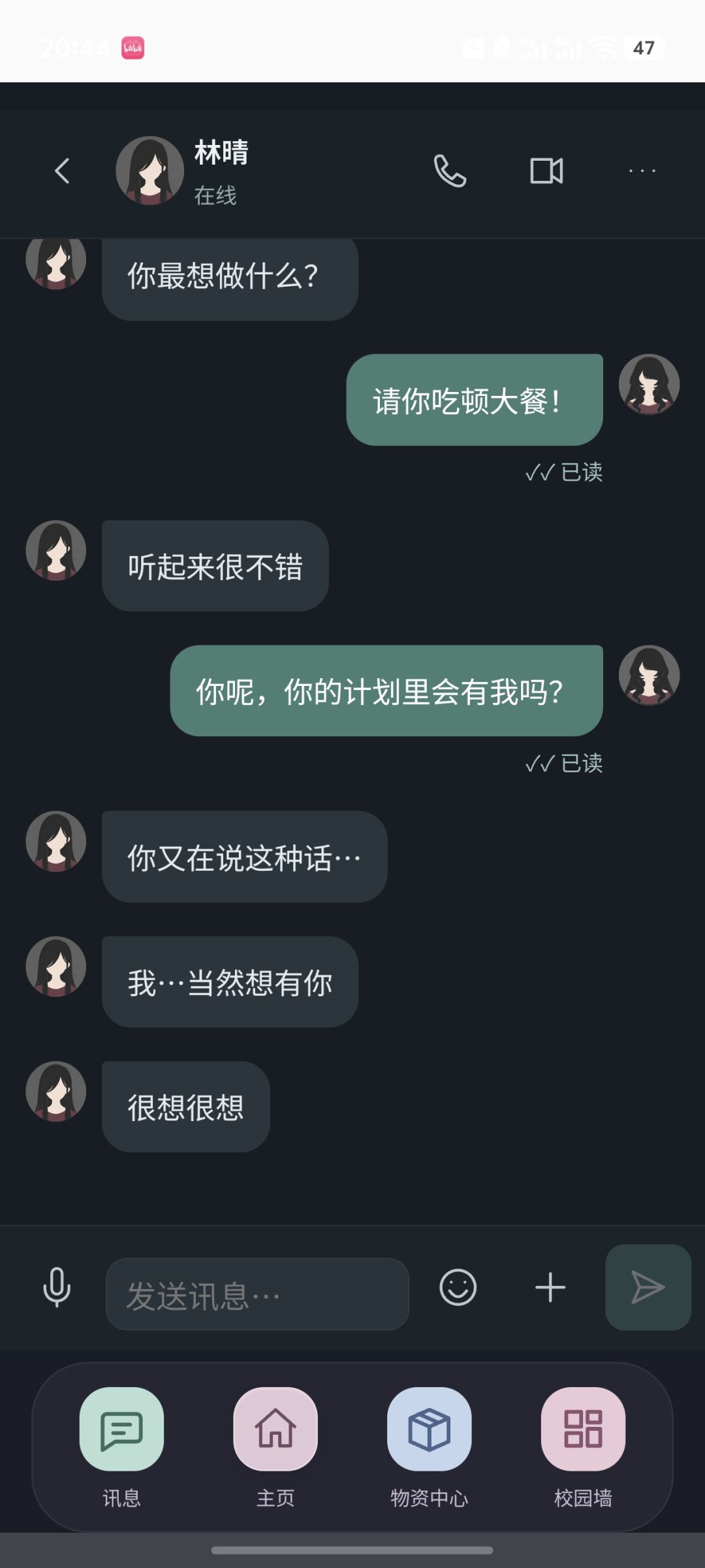 这真的不是旮旯给木吗? 1