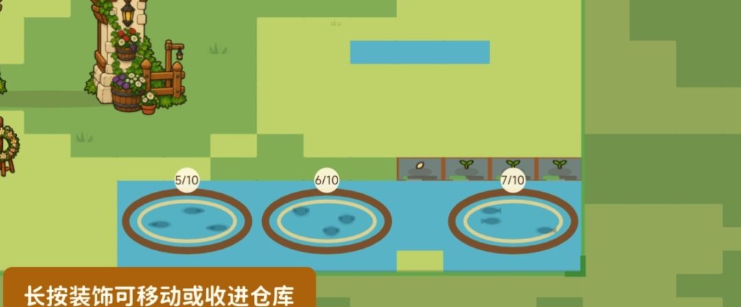 布局要怎么改呀 1