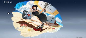 链卫官：不是…你谁啊！