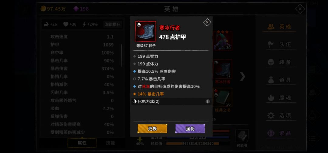 动态图片 7