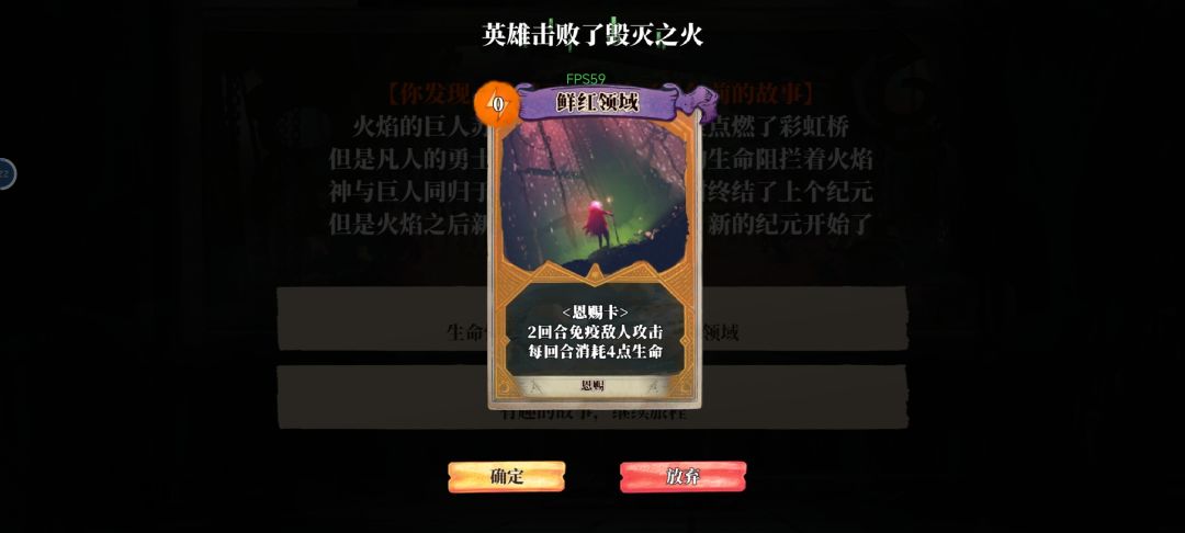 诸神黄昏 1