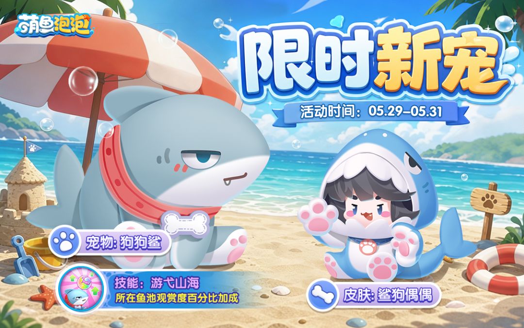 滴滴滴！你有一条好友申请待通过！截图