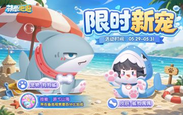 滴滴滴！你有一条好友申请待通过！