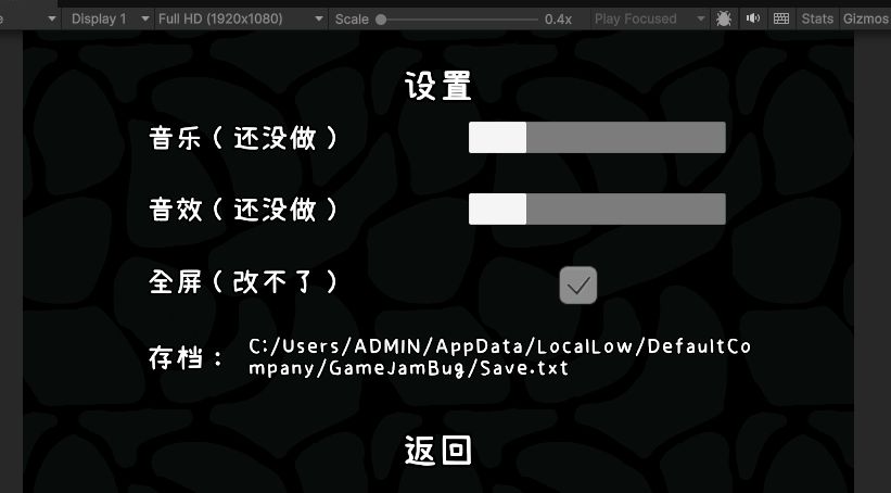 【Demo】开发者日志Day2_设置与玩法 2
