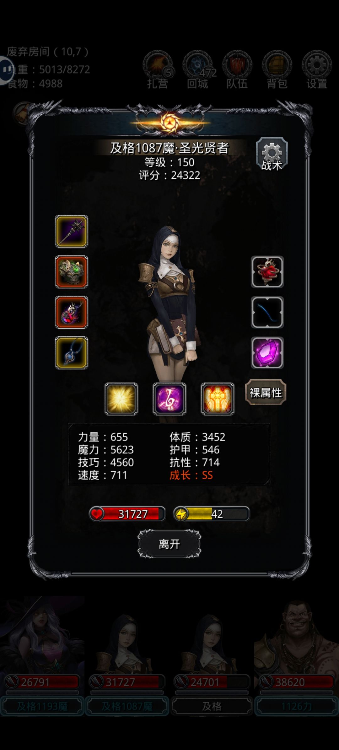 闪电五连鞭已过,什么时候开环? 3