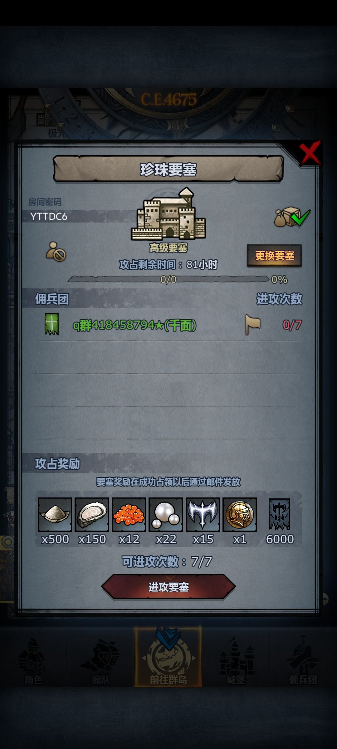 锻炼完发个车 1