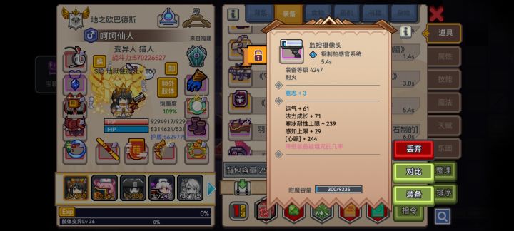 好像出了，但又好像没#伊洛纳 出[表情_喷][表情_喷][表情_喷]截图