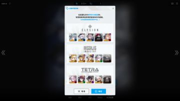 【萌新攻略】愿望清单设置推荐