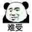 部落联赛 1