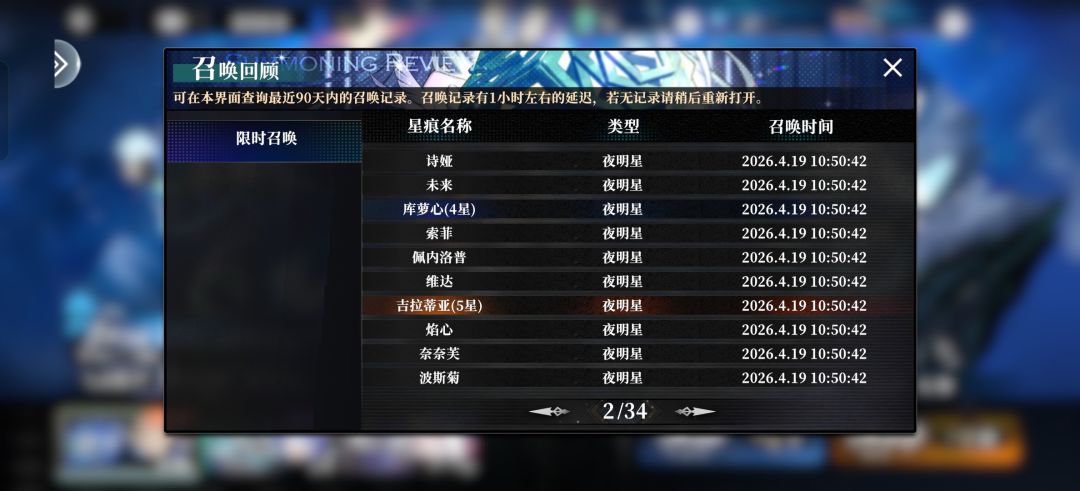 这爆率 3