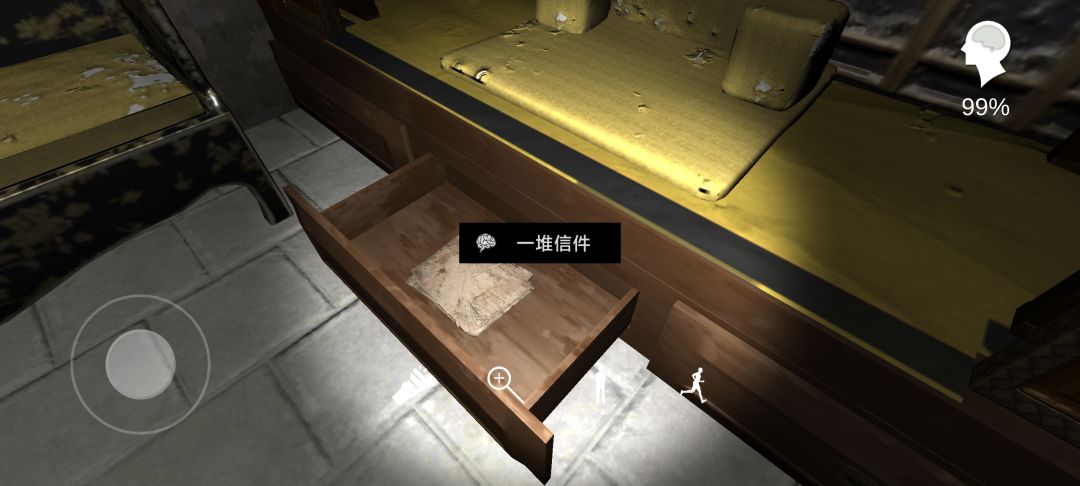 夏小梅通关 2