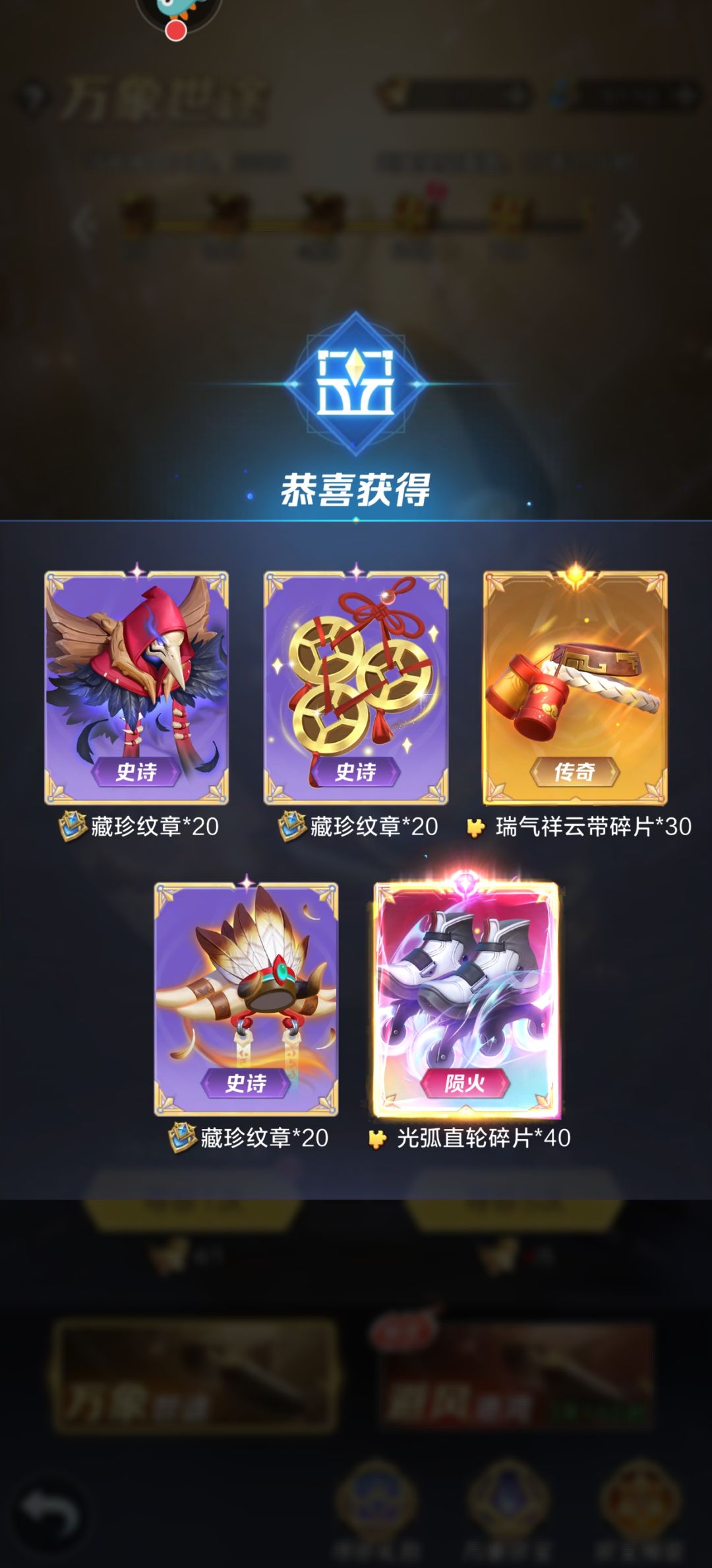 115个普通出了个面具 6
