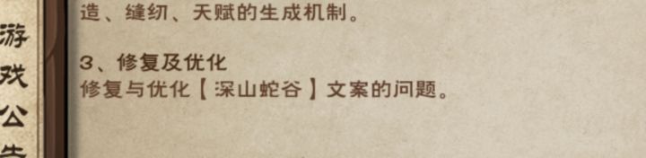 很好奇剧情文案到底优化了什么？截图