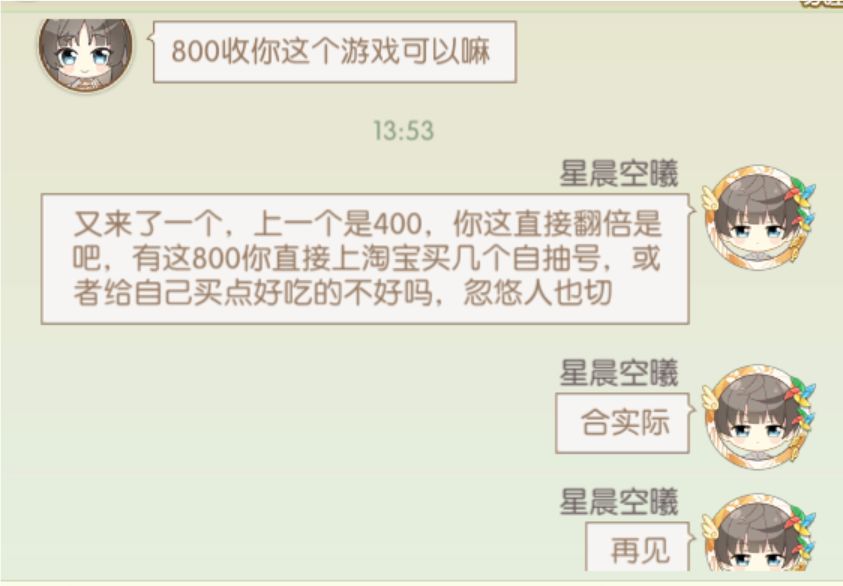 动态图片 6