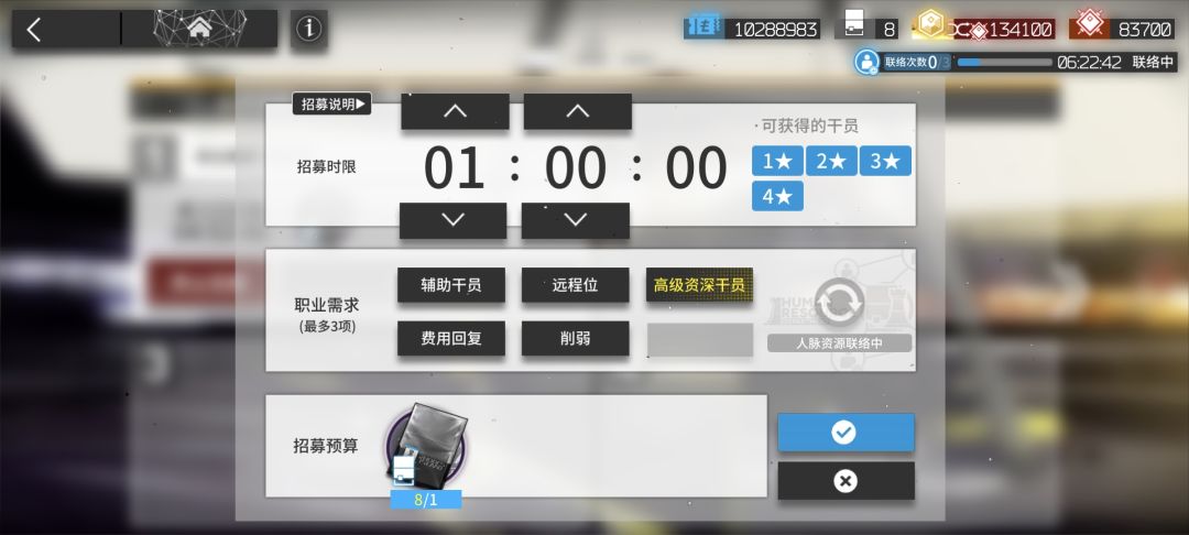 终于高资一次了 1