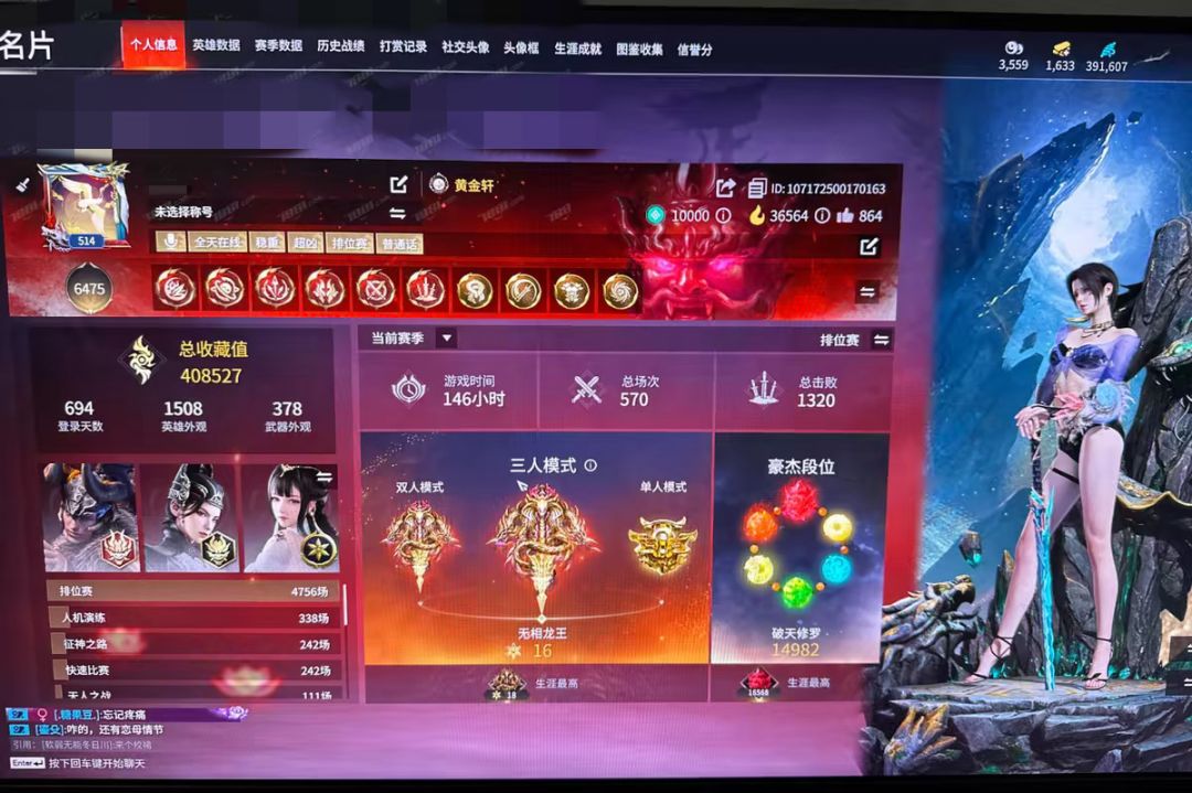 有没有瘾大的帮我估下号 3