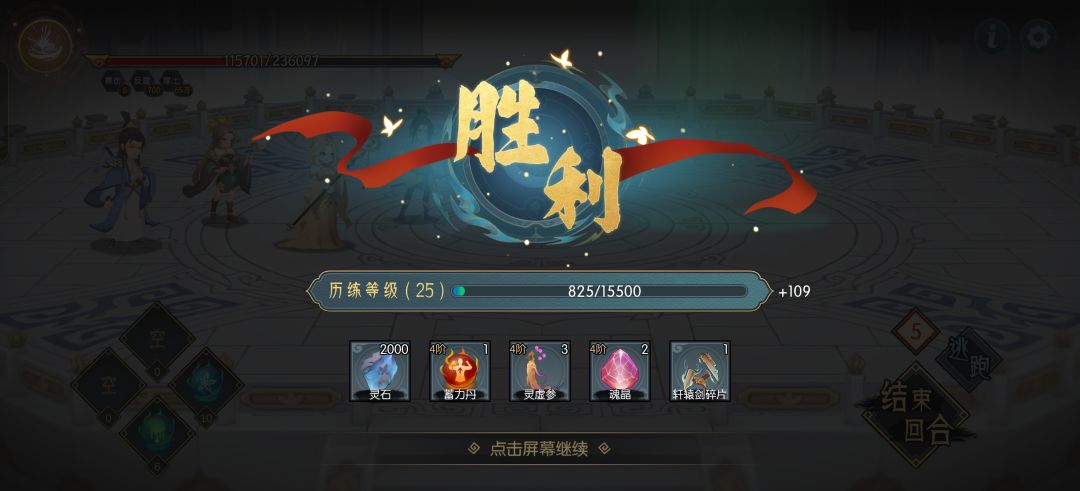 一觉起来先把角色抽了立马过了 2