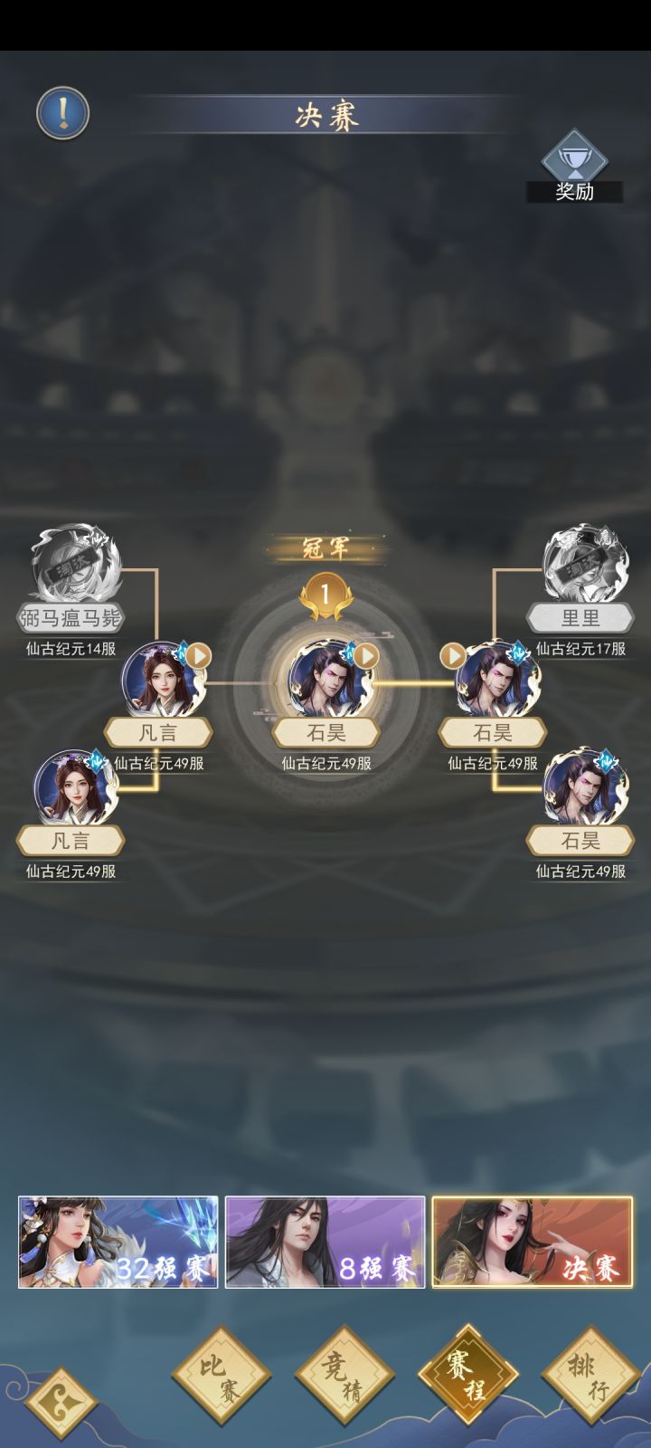 你无敌了孩子截图