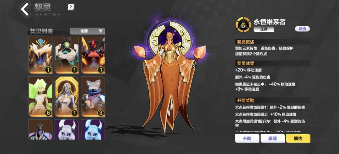 我这些战斗宠,下赛季应该玩啥啊? 3