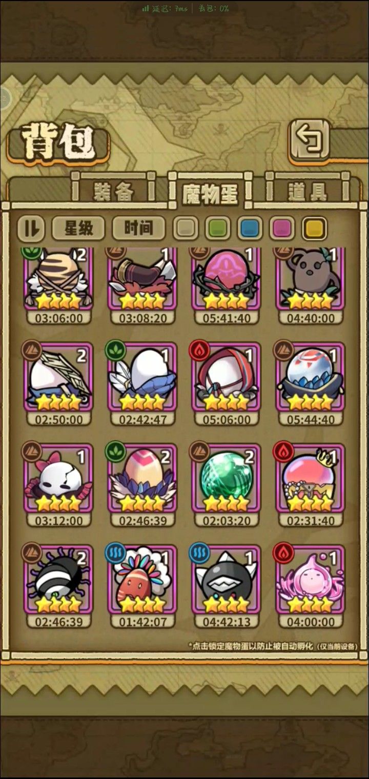 大佬们，求求了！ 6