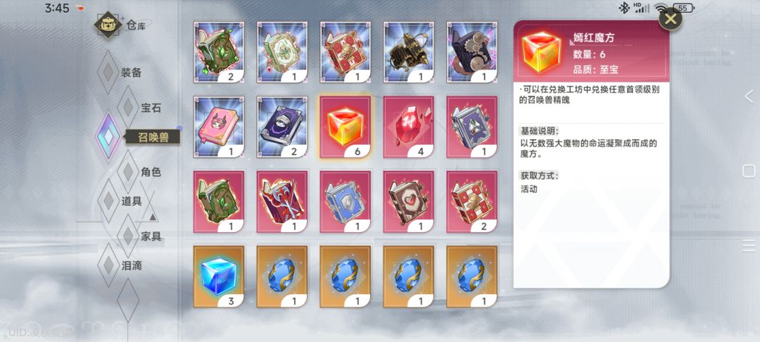 NB竟然出货了。 4